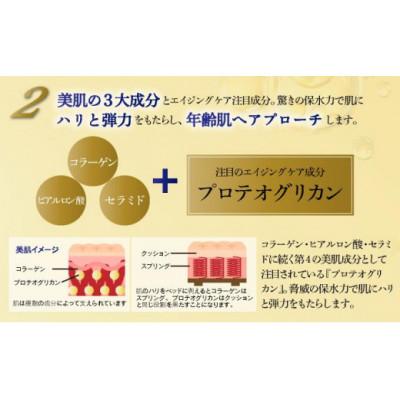 ふるさと納税 鏡野町 【毎月定期便】山田養蜂場 ローヤルプレミアム ザ リッチクリーム(37254)全6回 |  | 02