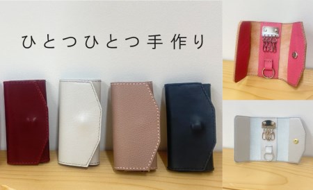 本革キーケース　ハンドメイド【AA-002】