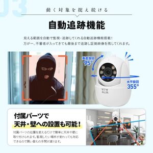 監視・防犯カメラ 見守りペットカメラにも 屋外屋内 みてるちゃん123 W2858Y 32GBSD付【1544883】