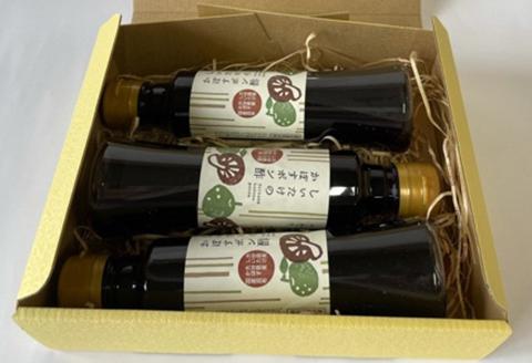 しいたけのかぼすポン酢3本セット 200ml各3本 大分県産椎茸使用 ドレッシング 詰め合わせ 大分県産 九州 産地直送 九州産 中津市