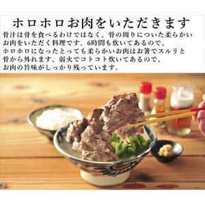 沖縄郷土料理の『骨汁』4食・骨付き肉たっぷり《常温レトルトパック》｜沖縄そば【宮良そば】｜骨汁　沖縄　宮良そば　人気