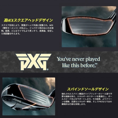 PXG Lightning ハイブリッド #3-S【1735020】