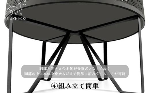 FF02 FUTURE FOX ナバホ柄焚き火台 // 焚き火台 ナバホ柄 キャンプ アウトドア グッズ おしゃれ ソロキャン 薪 組立て 無骨 釣り 登山 屋外 ビーチ フューチャーフォックス