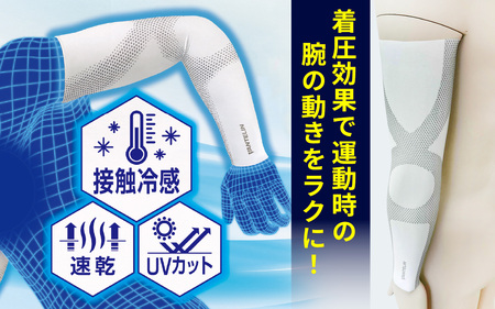 バンテリン コーワ リカバリークール 腕用 パールホワイト 【M～Lサイズ】| 腕サポーター リカバリーウェア