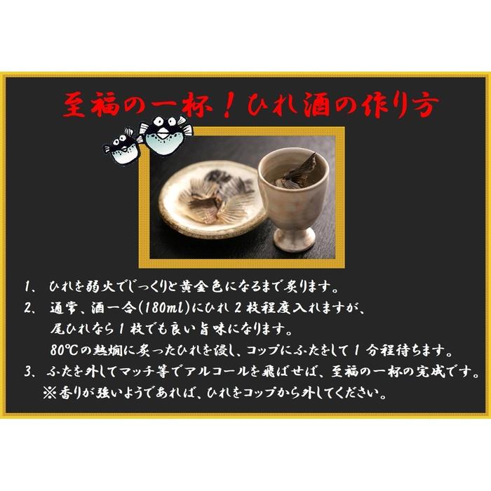 【重箱B】※トラフグ薄造り・鍋(4人前セット)  ふぐ専門店ふくます水産「博多の台所：福岡中央卸売市場」より直送