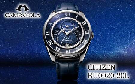 シチズン 腕時計 CITIZEN シチズン 日本製 電池式 カンパノラ BU0020-20L | 所沢 FN-Limited-PR