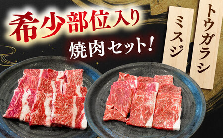 【しまね和牛】和牛 和牛 和牛 和牛 和牛 焼肉用各200ｇセット[AIDI006]