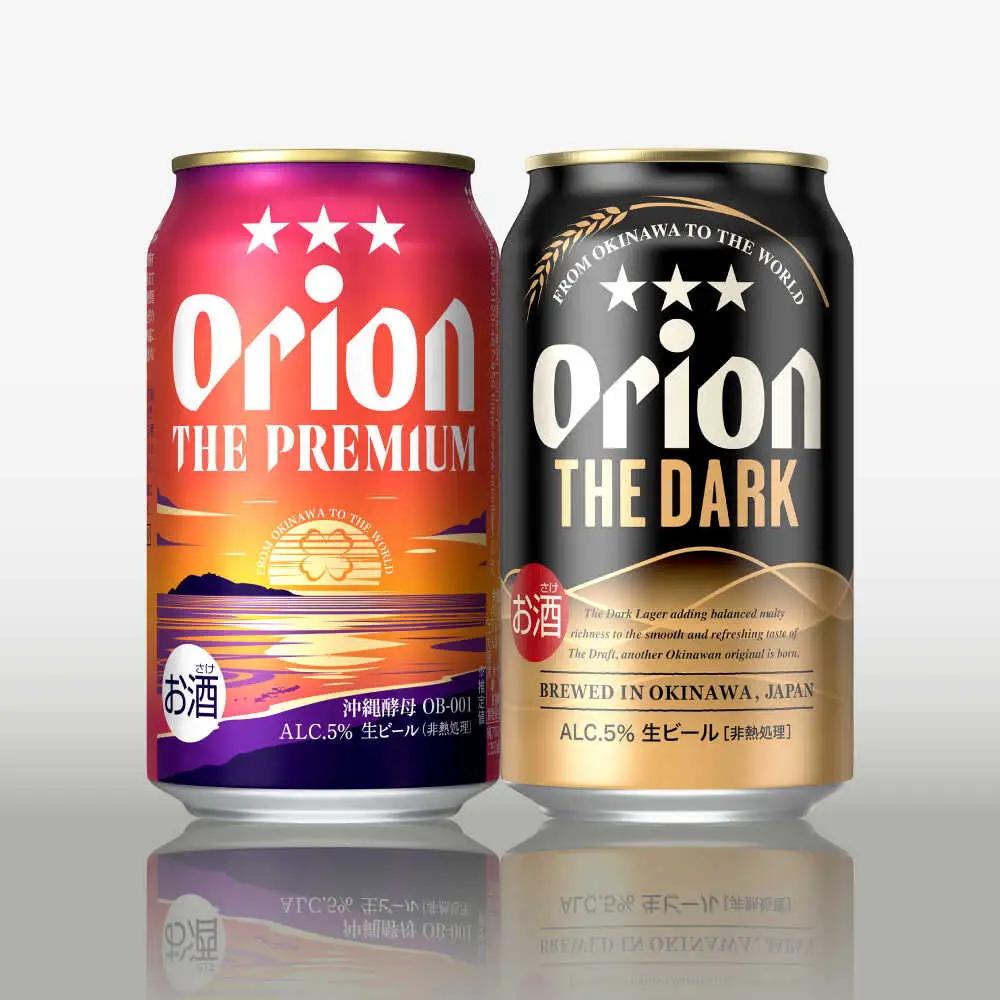 オリオンビール ザ・プレミアム ＆ ザ・ダーク ギフトセット 350ml×12本 BCDD034