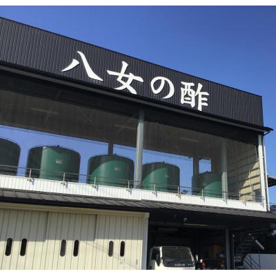 ふるさと納税 八女市 とうがらしもろみ 220g×6本入り |  | 03