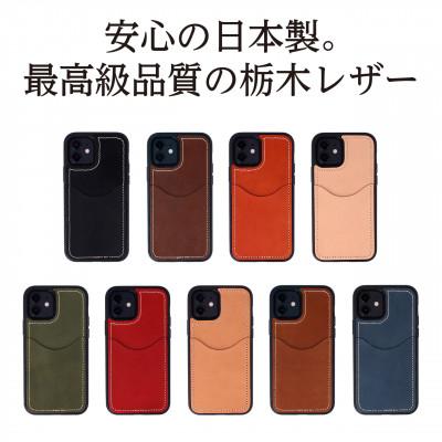 ふるさと納税 大和郡山市 iPhoneケース 14ProMax カードポケット スマホケース 本革 AG1932-BEG |  | 02