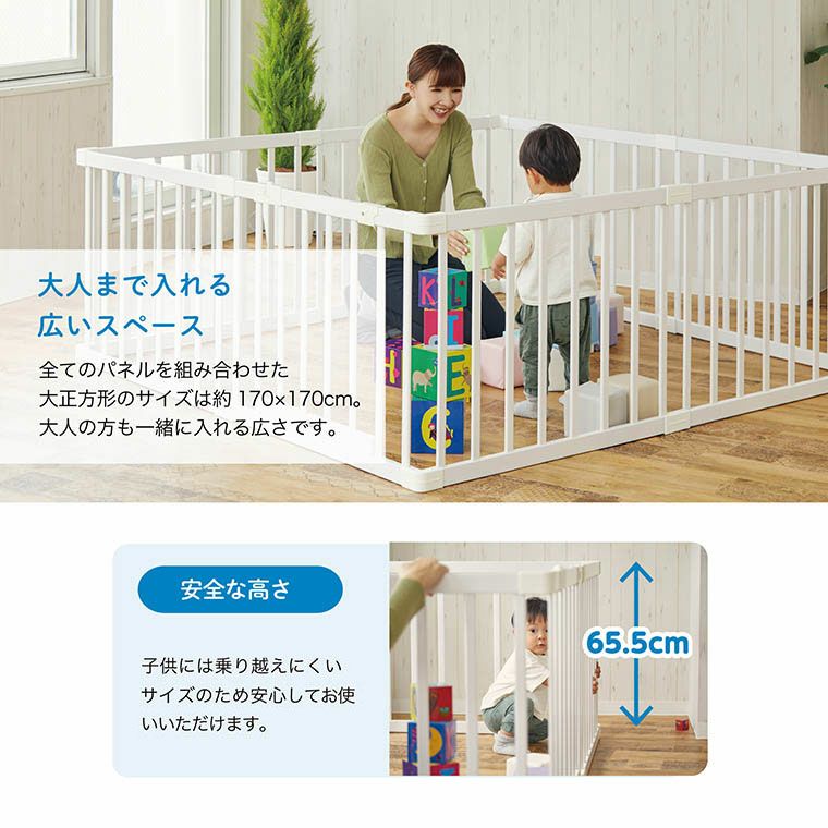 木製ベビーサークル 扉付（ナチュラル）｜カトージ KATOJI ブランド 子育て ベビー用品 赤ちゃん 子ども 子供 サークル ベビーサークル ベビー かわいい 木製 家具 天然木 ナチュラル