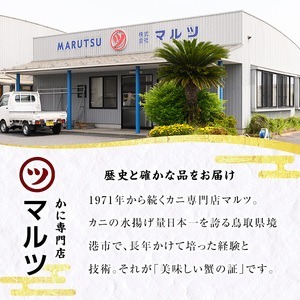 ＜期間限定！12月以降発送予定＞蟹屋の蟹鍋セット(3～4人前・1.5kg) 鍋つゆ付き 生 紅ズワイガニ ポーション ハーフポーション フルポーション 魚介 海鮮 海の幸 カニ かに 蟹 紅ずわい蟹 