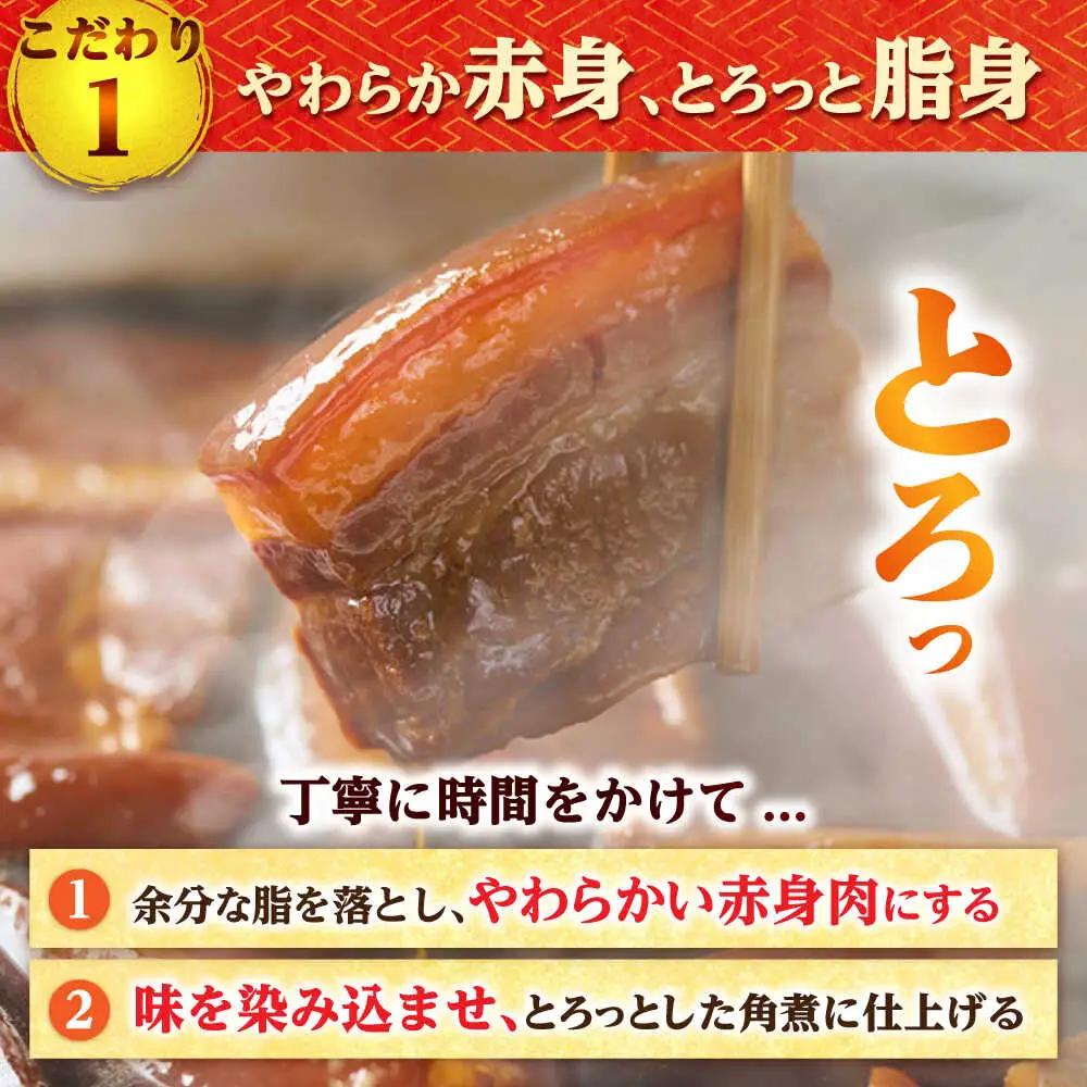 角煮まん8個入り/角煮家こじま[DBX009]