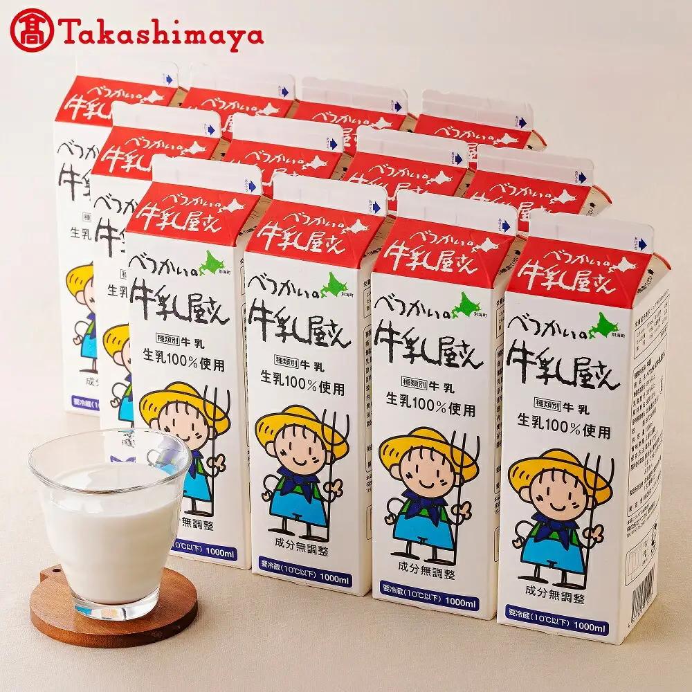 べつかいの牛乳屋さん 1L 12本入 (高島屋選定品) （ 牛乳 北海道 別海町 人気 ふるさと納税 ）