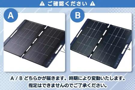 【990-02】ロジテック ポータブル電源 2500P ソーラーパネル 100W セット 容量 2560Wh AC出力 2500W【DE-PS2500PLBK+MPA-SP100DLNV】