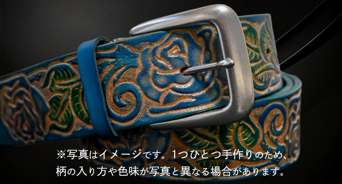 【 数量限定 】 牛革ベルト （薔薇模様 青+緑かすれ染め） 【太さ40mm、厚さ3.7mm、長さ110cm】 牛革 牛 革 皮 ベルト 手作り ハンドメイド [BE045ya-M] 薔薇模様 青+緑