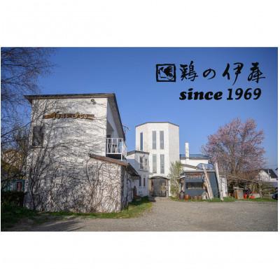 ふるさと納税 帯広市 【2025年11月上旬発送】黄金鶏油(チーユ)3本セット |  | 03
