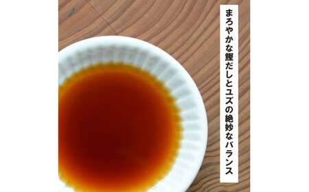 ゆずの村 ぽん酢 / 500ml×12本 ゆず 柚子 調味料 大容量 ゆずポン酢 ドレッシング 国産 鍋 水炊き 醤油 ギフト お歳暮 お中元 のし 熨斗 産地直送 高知県馬路村 【528】