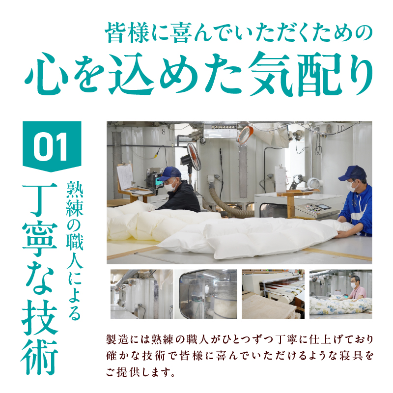 【ダブル】 ダウンパット　羽毛敷きパット（140cm×200cm）