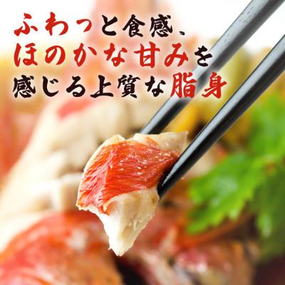 ふるさと納税 糸満市 糸満産金目鯛 かりゆしキンメ 約1.5kg(約400g〜約600g×3尾) |  | 01