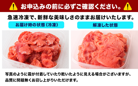 明太子 訳あり 大容量 辛子明太子 めんたいこ 1kg  500g×2パック 小分け 《5月出荷予定》 無着色