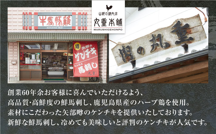 【全6回定期便】矢部のケンチキ フライドチキン 羽 6本 ( 1本あたり 約230g～約250g ) 熊本 山都町 鶏肉 チキン クリスマス パーティ【有限会社 丸重ミート】[YAK037]