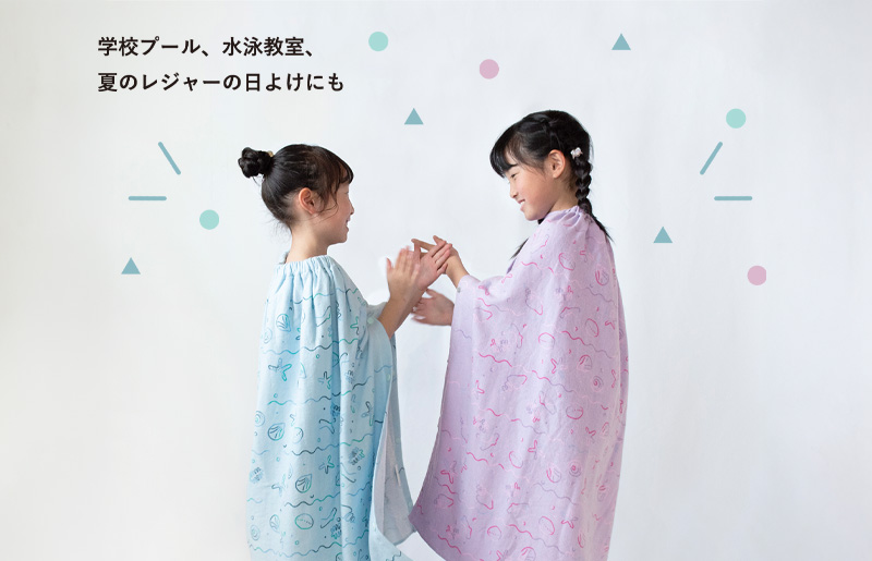 【スピード発送】プリントガーゼ　キッズラップタオル　レモン（イエロー）【タオル たおる 日用品 吸水 普段使い シンプル 日用品 家族 ファミリー】 G3921