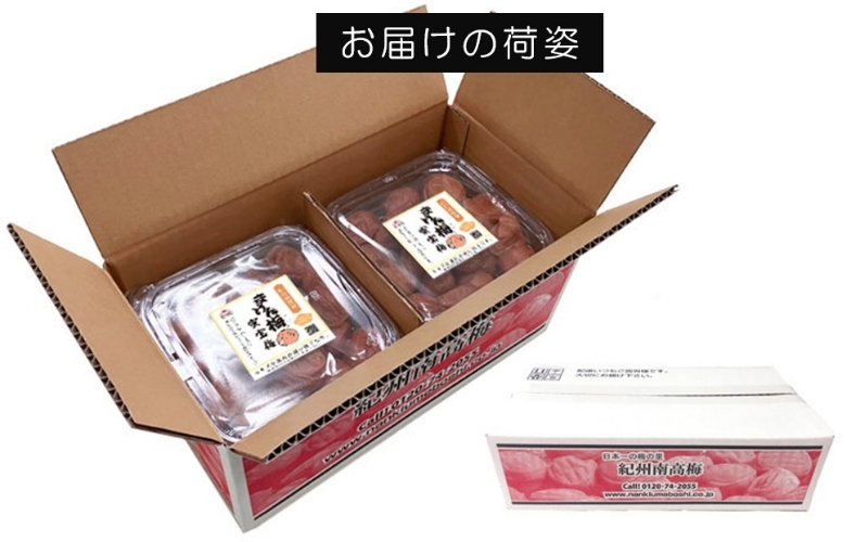 まけん梅(R) はちみつ漬 蜜宝梅 3kg(500g×6) 塩分約5％ 梅干し 紀州南高梅 【nankiume003B】