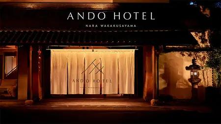 TERRACE 若草山（ANDO HOTEL 奈良若草山 内レストラン）お食事券50,000円分　nru004