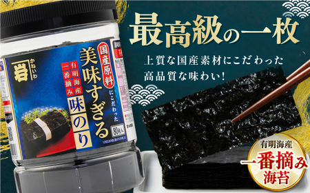 かね岩海苔　旨　3点セット（味のり・もみのり ・海苔ふりかけ）【味付のり 食卓のり ふりかけ もみ海苔 海苔 セット 詰め合わせ 朝食 ごはん おにぎり ギフト 贈り物 贈答 おすすめ 人気 送料無料