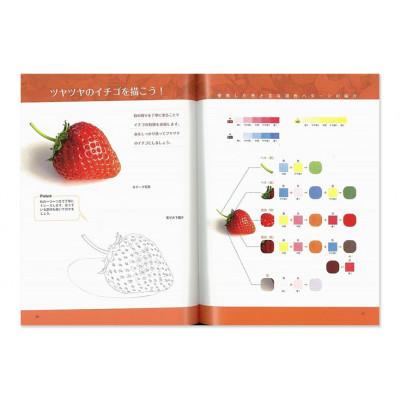 ふるさと納税 文京区 リアル色鉛筆混色レシピ 日貿出版社 書籍 色塗り レッスン本[55000314] |  | 01