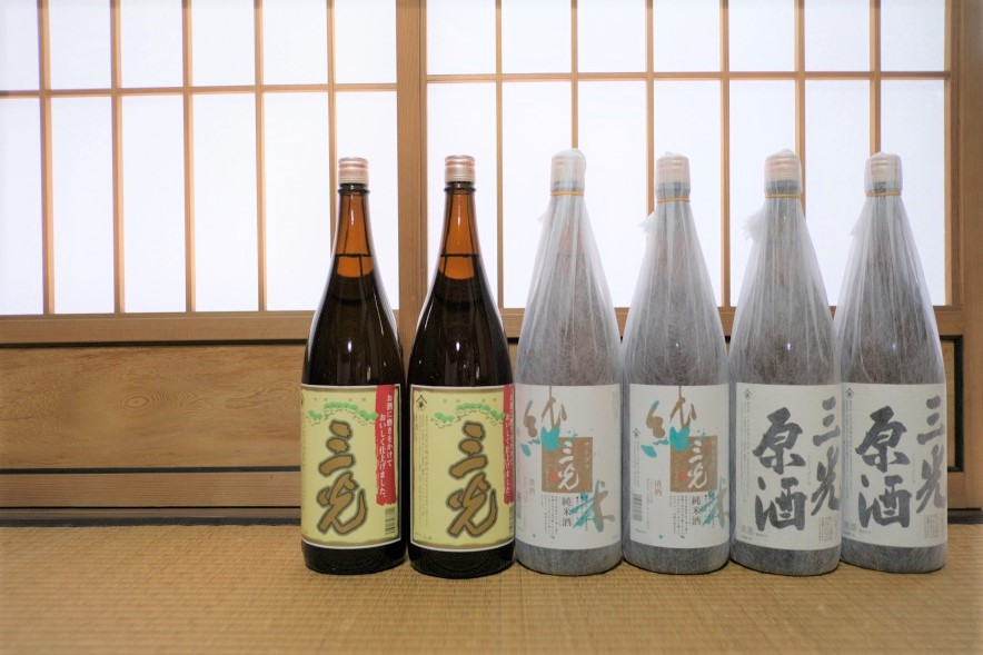 「三光純米」「三光原酒」は包装されています。