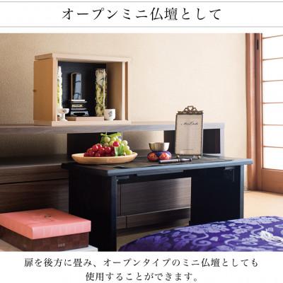 ふるさと納税 海南市 両開き仏壇C (地板150) クリア塗装 背板黒 BHT102319501