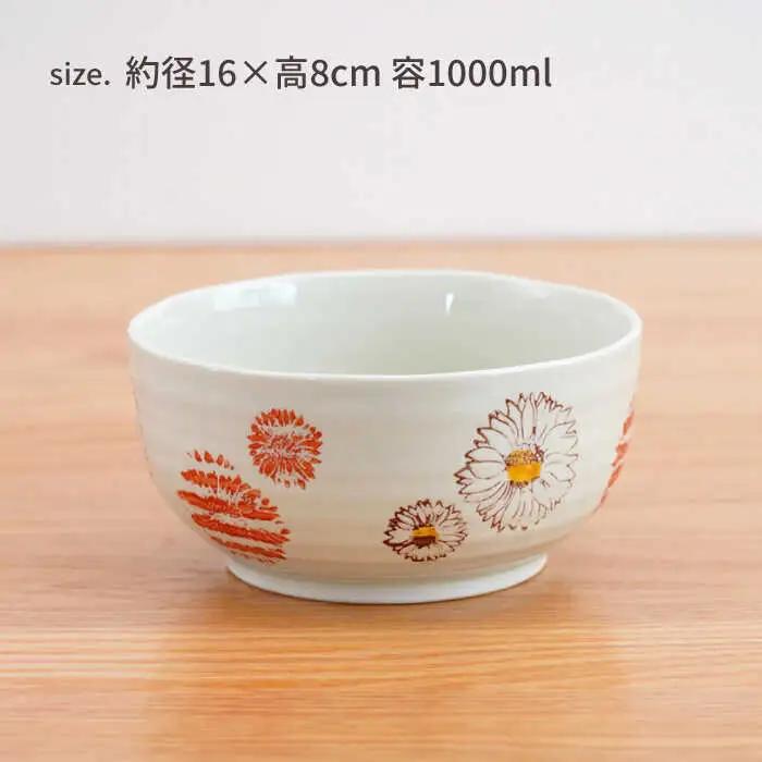 【波佐見焼】 フラワー 麺どんぶり 赤 1点 丼ぶり【団陶器】[PB131]
