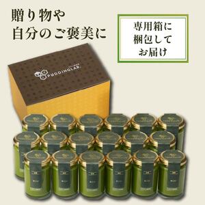 高級抹茶プリン『おこい』6個入り×3セット【 プリン 大阪府 松原市 】