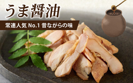 おつまみ 硬くて美味しい 親鶏ロースト 食べ比べセット 4種×1パック おつまみ 鶏