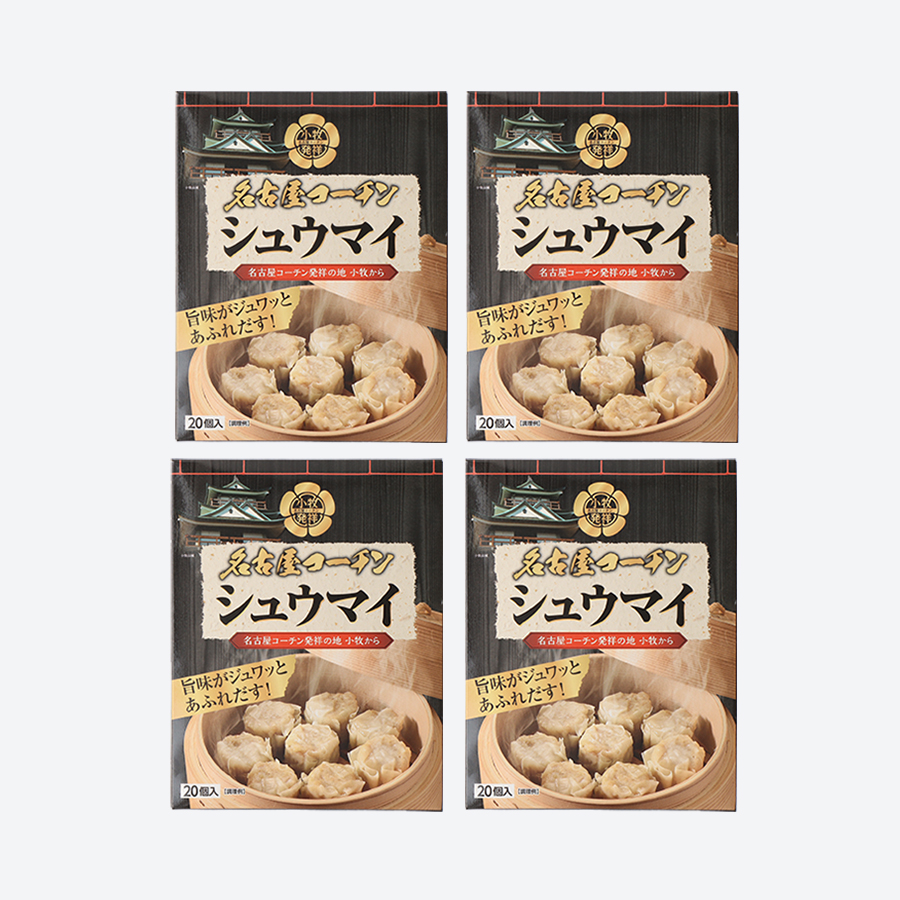 ＜デリカ食品工業＞「名古屋コーチン」焼売セット20個×4（計80個）