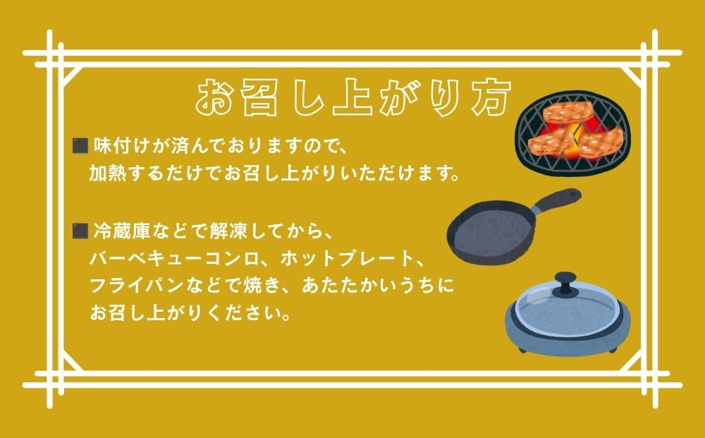 北海道焼肉 豚ホルモンにんにく味噌味 2kg ( 200g × 10パック )