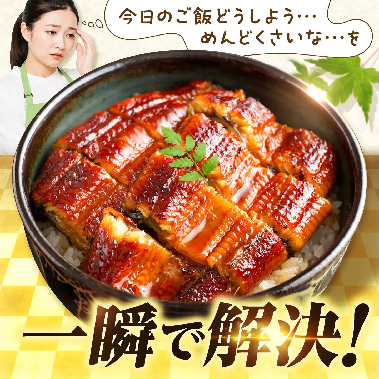 きざみうなぎ 計1kg きざみうなぎ [AFBS001]