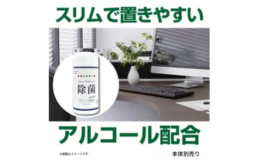 【7days,ボトルウェット(除菌アルコール)】【詰替用30個(60枚入)】除菌 日用品 ウェットティッシュ ウェットシート 人気日用品 まとめ買い 消耗品