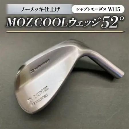 MOZ COOLウェッジ　ノーメッキ仕上げ　52°(モーダスW115)_雑貨・日用品 ゴルフ用品 スポーツ・アウトドア用品 _【1399899】