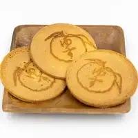 「ともゑ堂」のせんべい2種セット【柚せんべい＆弁慶の舌鼓】 / 和歌山 田辺市 お菓子 煎餅 お煎餅 せんべい おせんべい 柚果汁 たまご煎餅 たまごせんべい 銘菓 ギフト プレゼント レトロ【tme