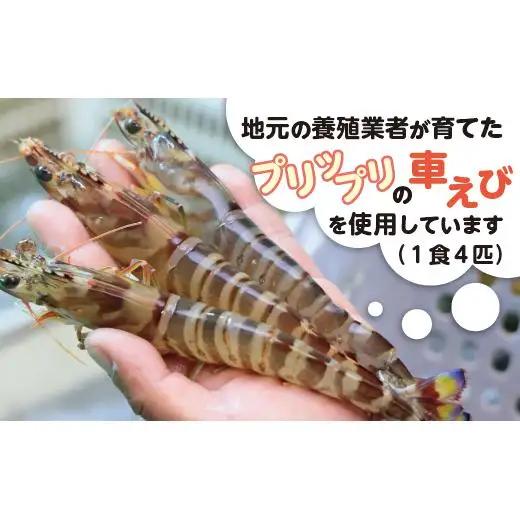石垣島産車えびカレー（小辛）【冷凍 2食】　SK-10