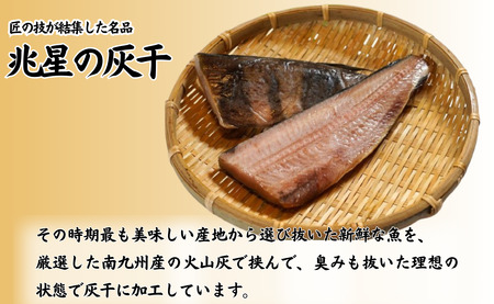 【 ほっけ 】 灰干し 干物 16枚 | ほっけ