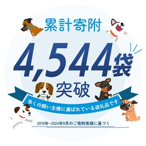 あんしんサラ・シート　レギュラー　100枚×4袋　ペットシート ペットシーツ 犬用 ワンちゃん 日本製 雑貨 日用品 防災 防災グッズ 