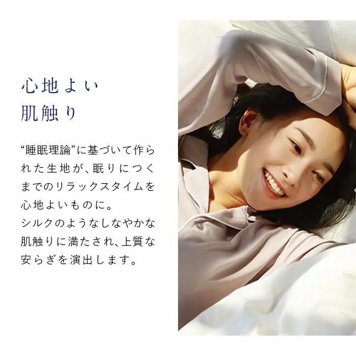 【ネイビーMサイズ】NEWPEACE Recovery Pajamas Set （Long）