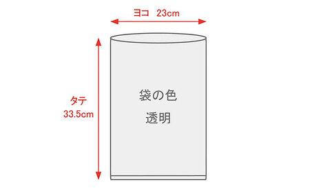 紙オムツ処理袋 120枚×4 BICD006 おむつ