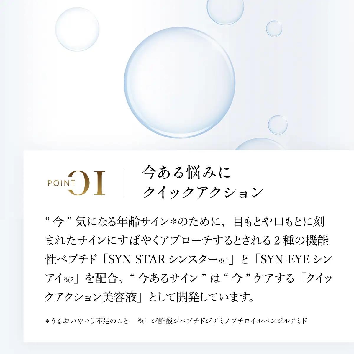 66456_DHCザ ラインショット MBB042