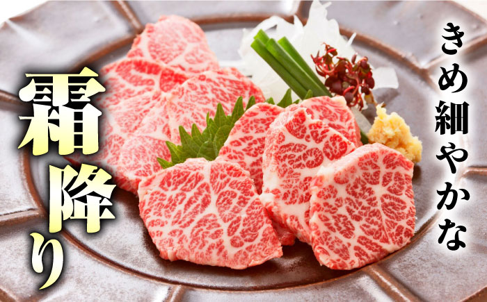 【12回定期便】プレミアム三角バラ 馬刺し 約100g【株式会社  利他フーズ】 馬肉 熊本県 特産品 三角バラ 馬刺し  [ZBK012]