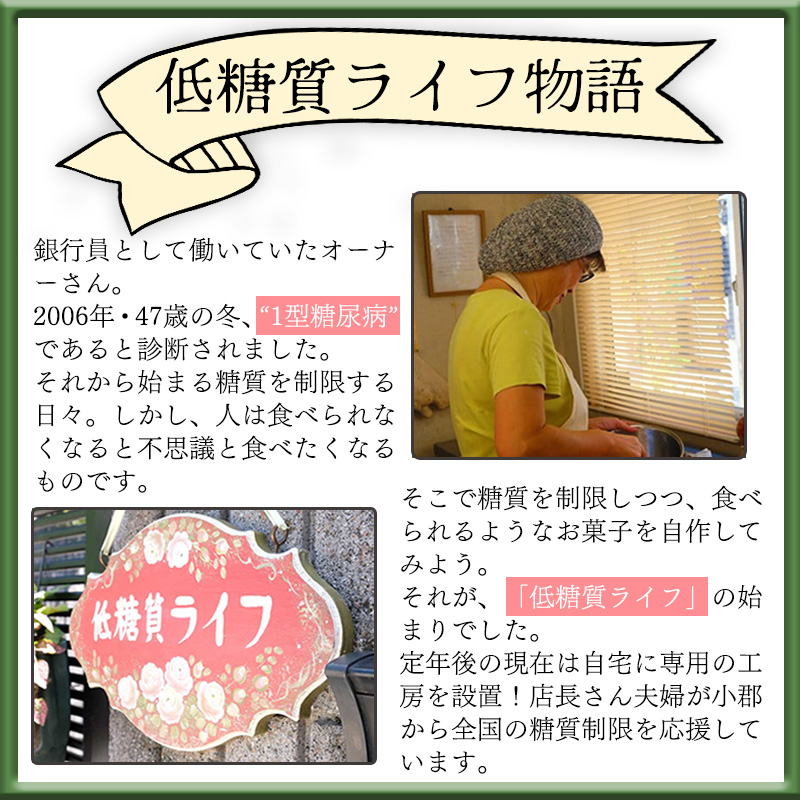 【低糖質】手作り黒豆ダブルチーズケーキ ケーキ チーズ スイーツ デザート お菓子 菓子 黒豆 大豆